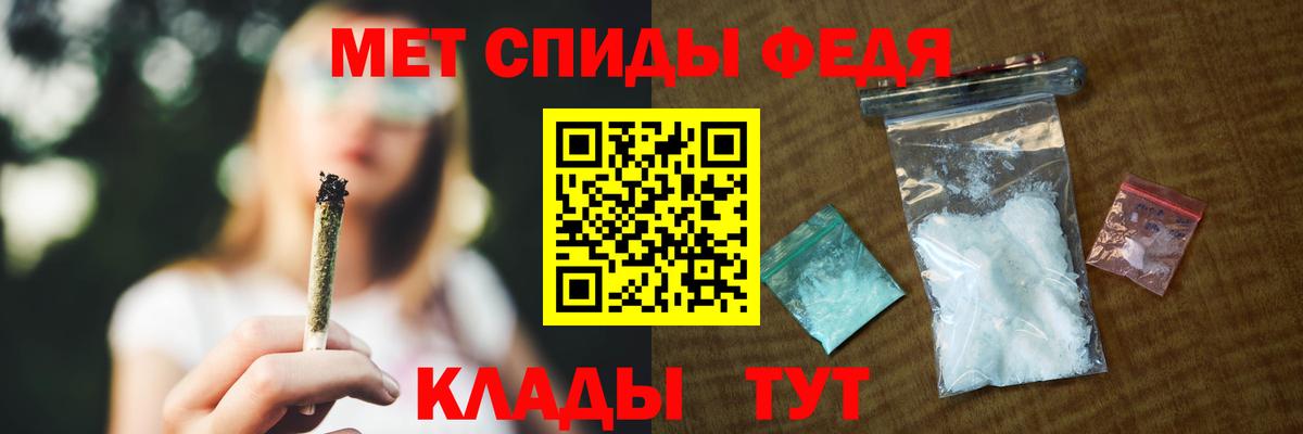 Amphetamine 98% Хабаровск