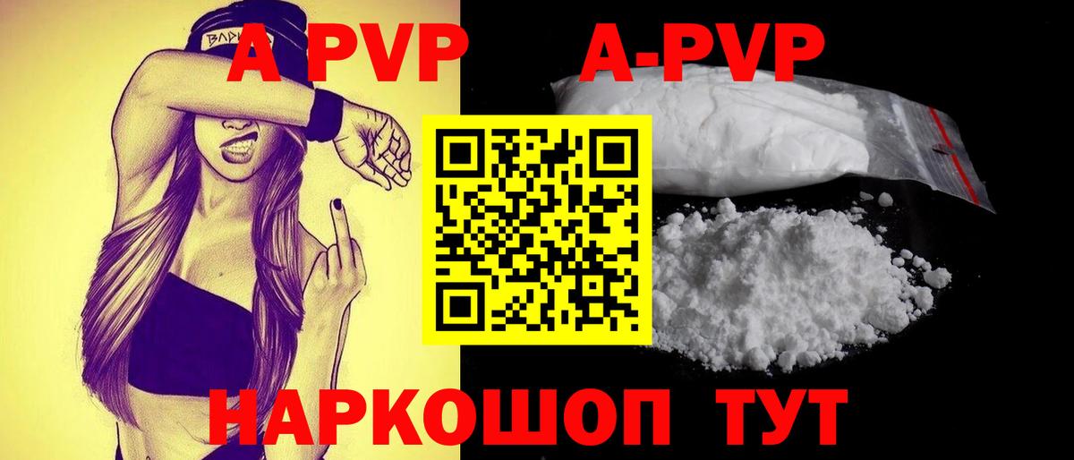 Alfa_PVP СК Хабаровск