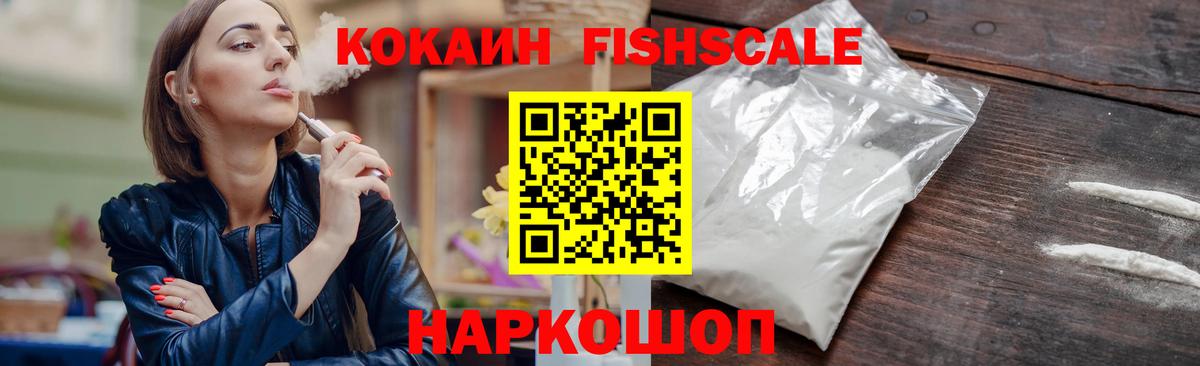 Хабаровск  КОКАИН Боливия  Вход с VPN  Кокаин  КОКАИН 99% 