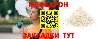 каннабис Наро-Фоминск