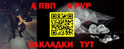 ALPHA PVP Нарткала