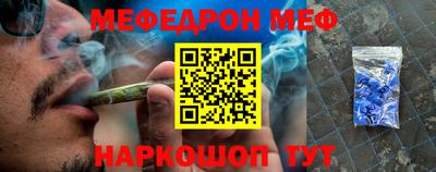 каннабис Наро-Фоминск