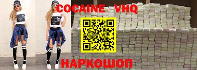ALPHA PVP Нарткала