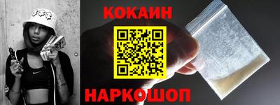 кокаин колумбия Нальчик