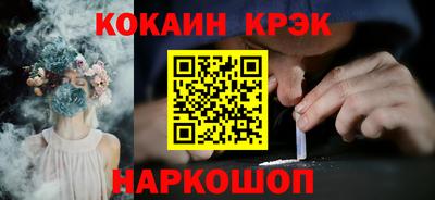 каннабис Наро-Фоминск