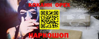 каннабис Наро-Фоминск