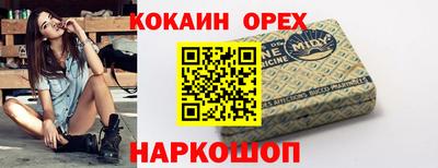 кокаин колумбия Нальчик