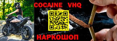 каннабис Наро-Фоминск