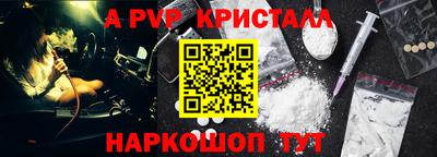 ALPHA PVP Нарткала