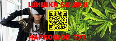 каннабис Наро-Фоминск