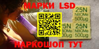 каннабис Наро-Фоминск