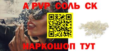 каннабис Наро-Фоминск