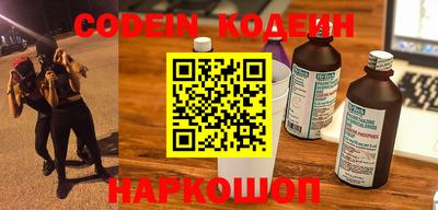каннабис Наро-Фоминск