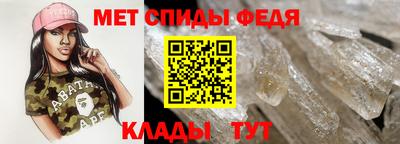 каннабис Наро-Фоминск