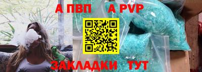 ALPHA PVP Нарткала