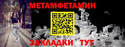 каннабис Наро-Фоминск