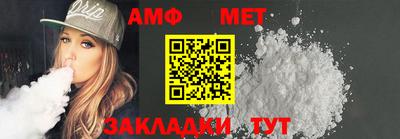 ALPHA PVP Нарткала