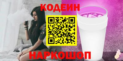 ALPHA PVP Нарткала