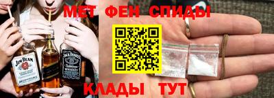 каннабис Наро-Фоминск