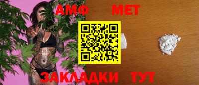 каннабис Наро-Фоминск