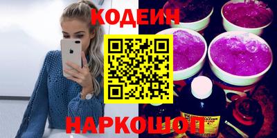 каннабис Наро-Фоминск