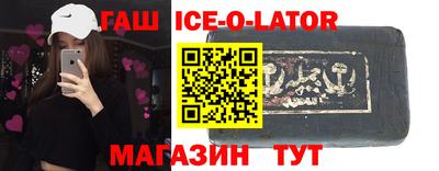 каннабис Наро-Фоминск