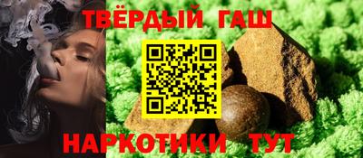 каннабис Наро-Фоминск