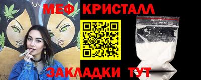 каннабис Наро-Фоминск