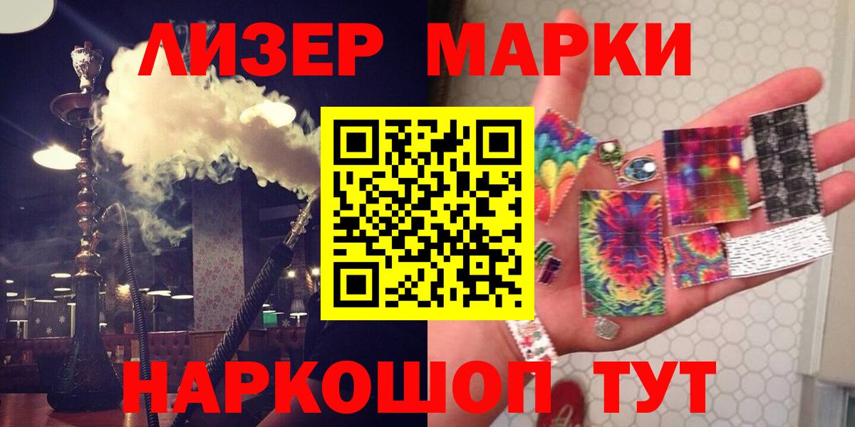 LSD-25 экстази кислота  Вход с VPN  ЛСД экстази кислота  ЛСД экстази  Хабаровск 