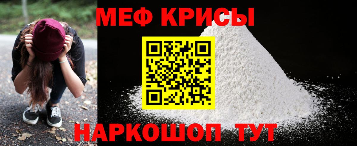 mega маркетплейс  Мефедрон  Вход с VPN  МЕФ  где можно купить   МЕФ mephedrone  Меф VHQ  Хабаровск 