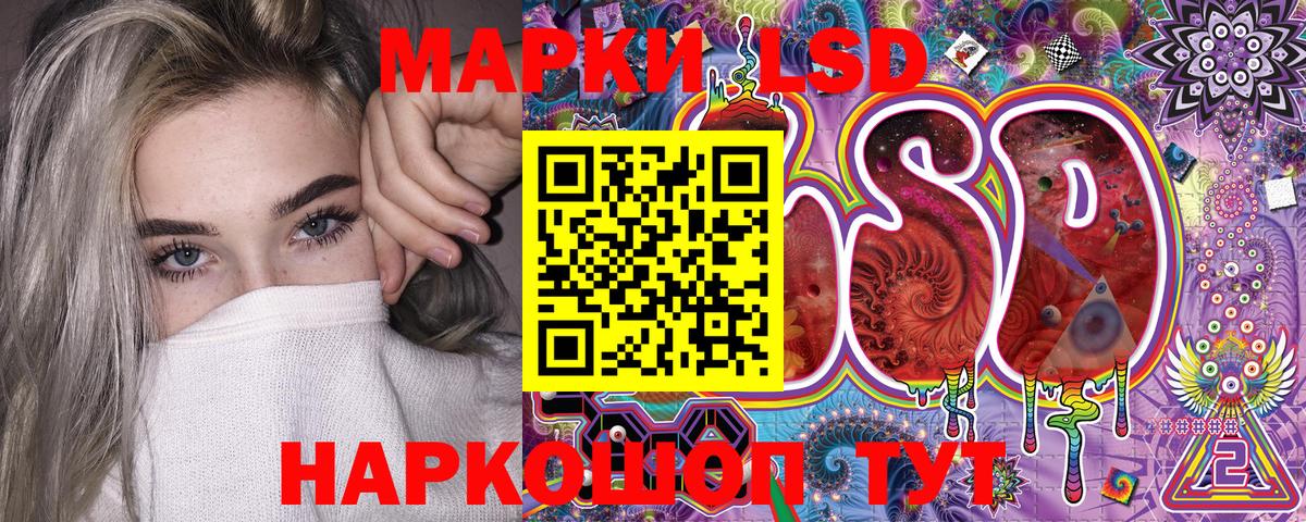 Марки N-bome 1500мкг Хабаровск