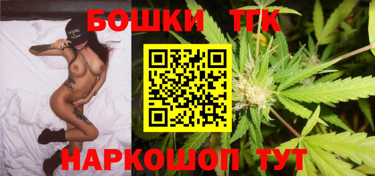 Марихуана OG Kush  Бошки марихуана Ganja  Бошки Шишки Bruce Banner  Хабаровск  Вход с VPN  Канабис гибрид 